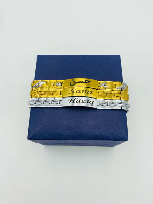 Engraved Name Bracelet EM02