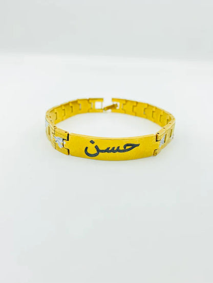 Engraved Name Bracelet EM02