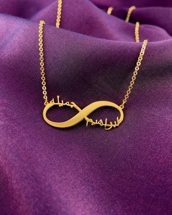 Two Name Urdu Infinity Pendant