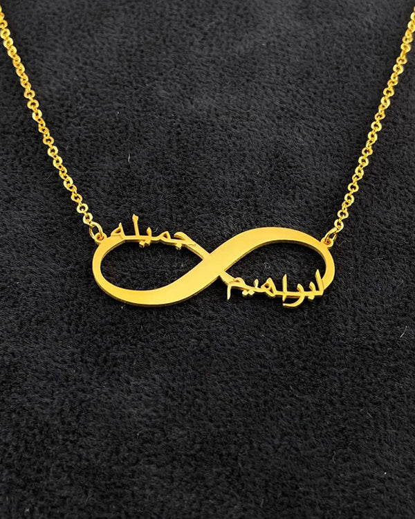 Two Name Urdu Infinity Pendant