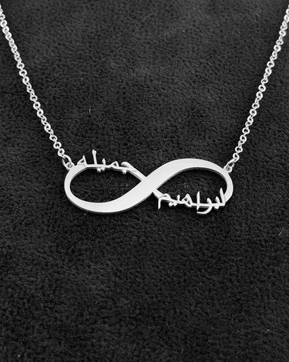 Two Name Urdu Infinity Pendant