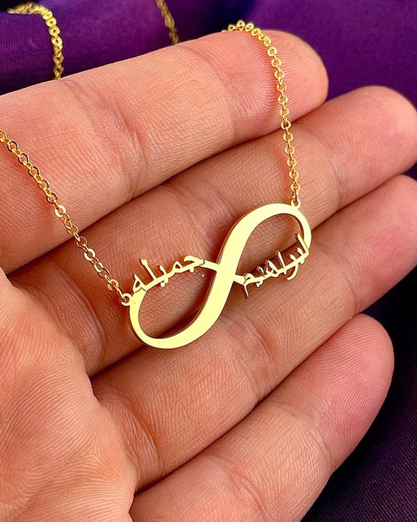 Two Name Urdu Infinity Pendant