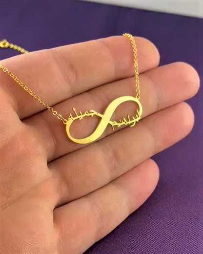 Two Name Urdu Infinity Pendant